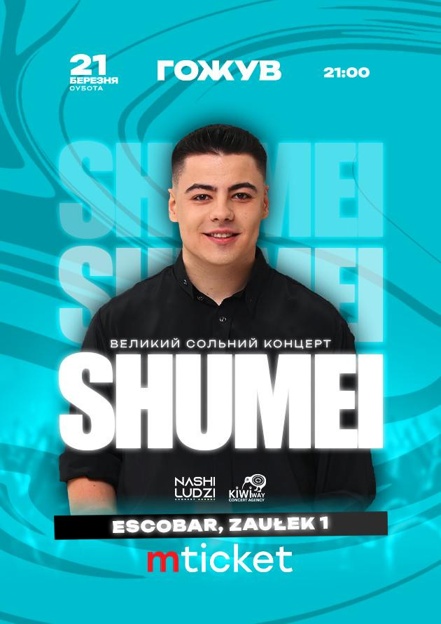 SHUMEI