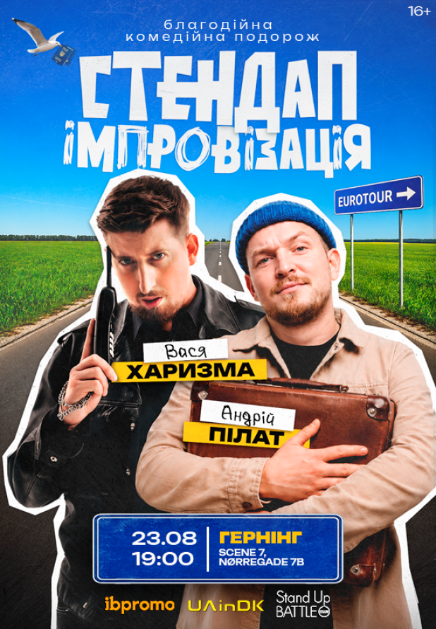 Vasyl Kharizma and Andriy Pilat