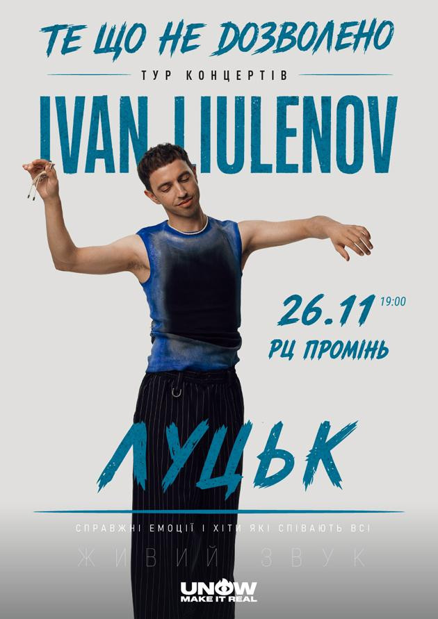 IVAN LIULENOV