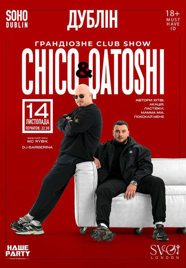 Chico & Qatoshi