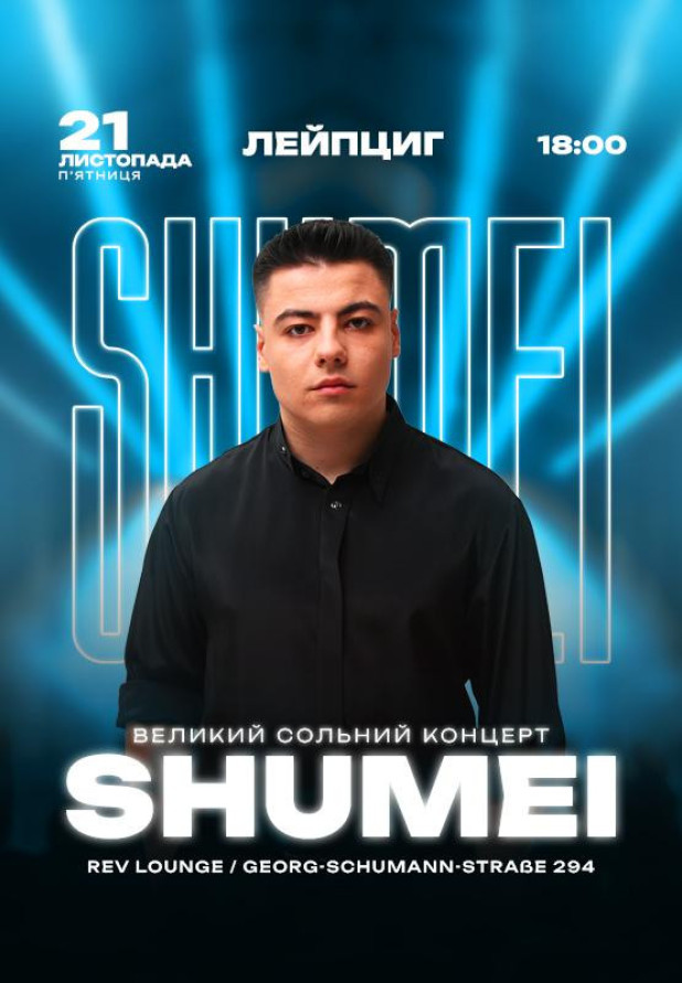 SHUMEI – LEIPZIG