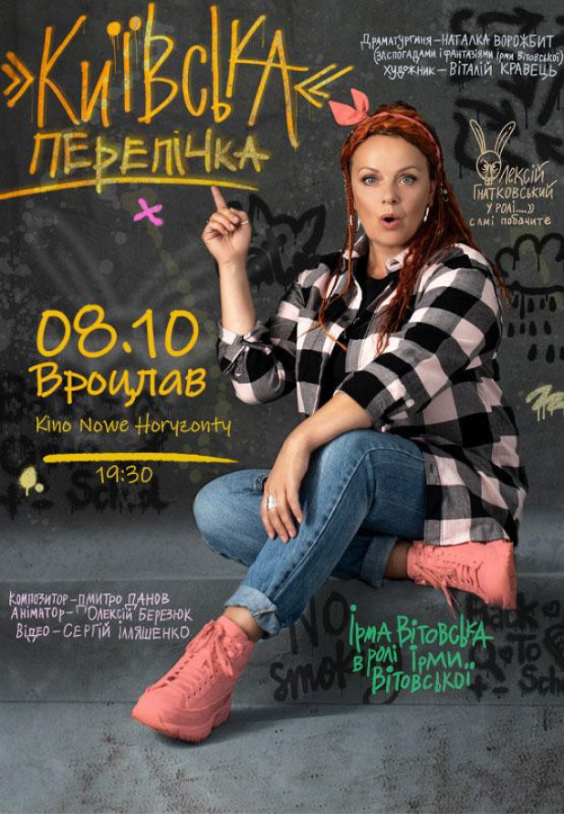 Kyivska Perepichka