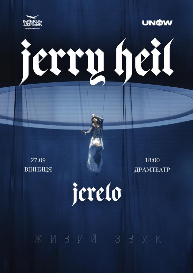 Jerry Heil