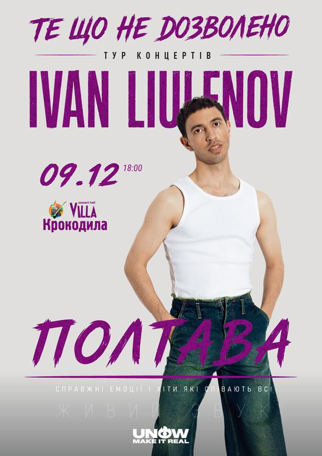 IVAN LIULENOV