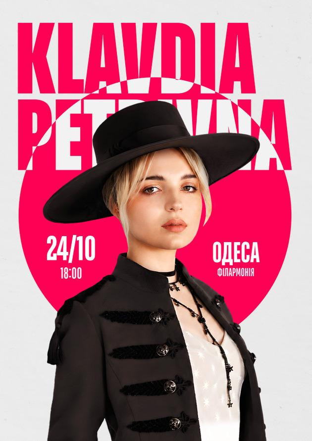 Klavdia Petrivna Show | Одеса