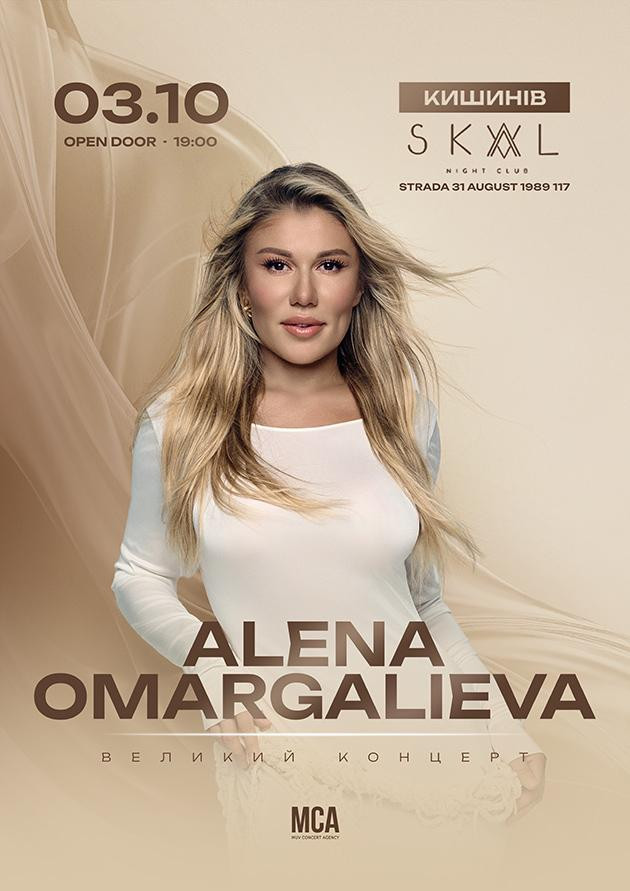 Alena Omargalieva