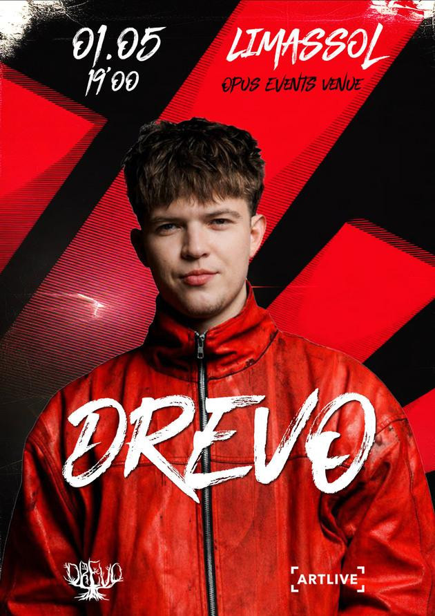 DREVO (Limassol)