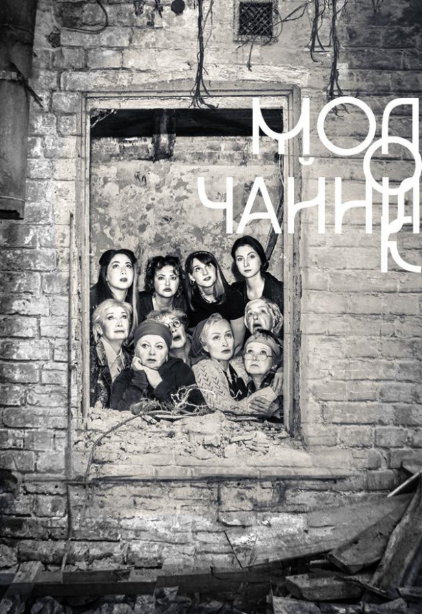 МОЛОЧАЙНИК