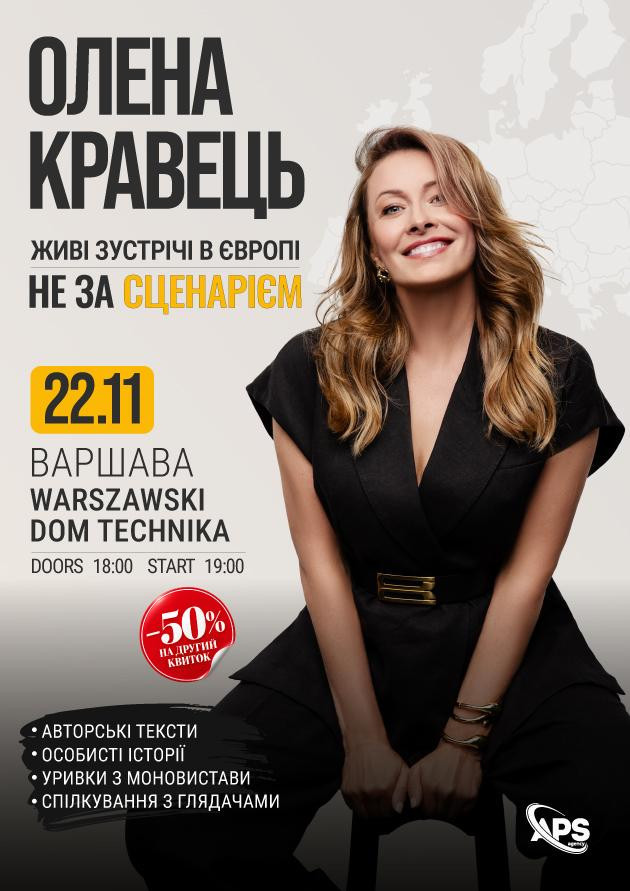 Elena Kravets