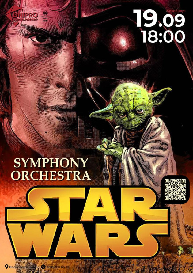 Star Wars. Symphony Orchestra