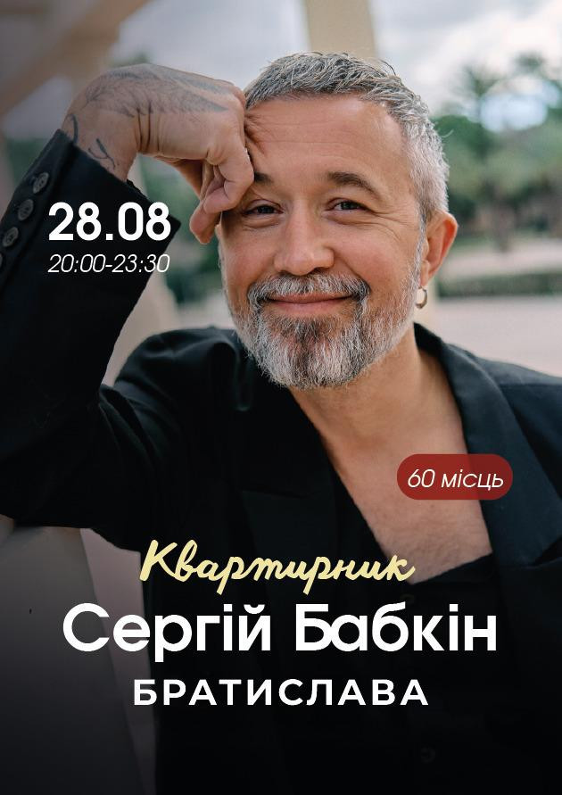 Serhii Babkin
