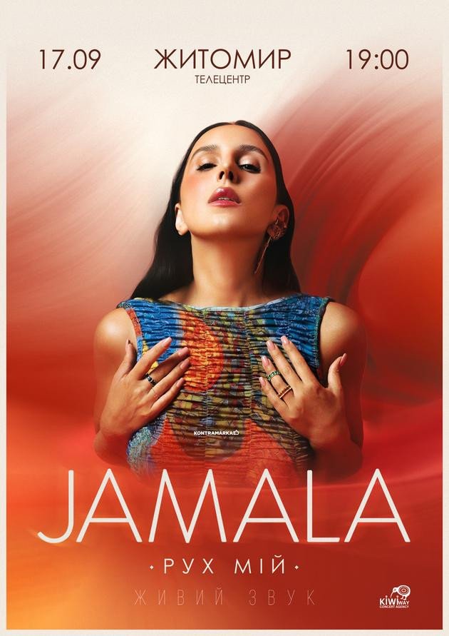 Jamala