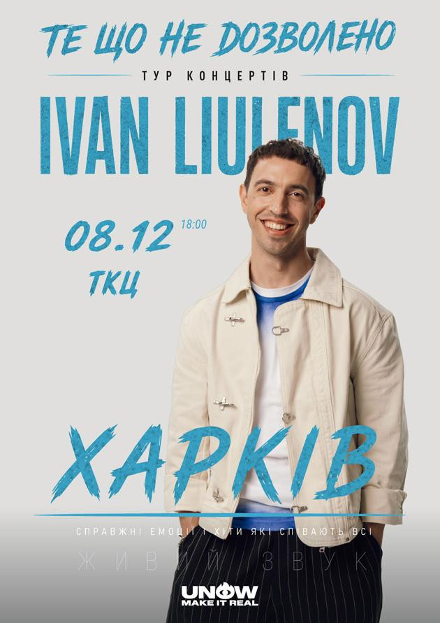 IVAN LIULENOV