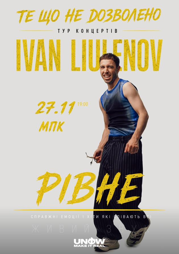 IVAN LIULENOV