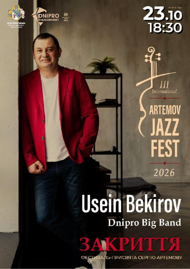 ЗАКРИТТЯ III International ARTEMOV Jazz Fest 2026. Усеін БЕКІРОВ &amp; DNIPRO BIG BAND