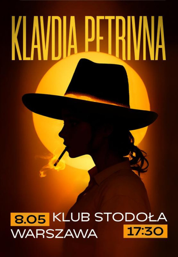 КЛАВДІЯ ПЕТРІВНА