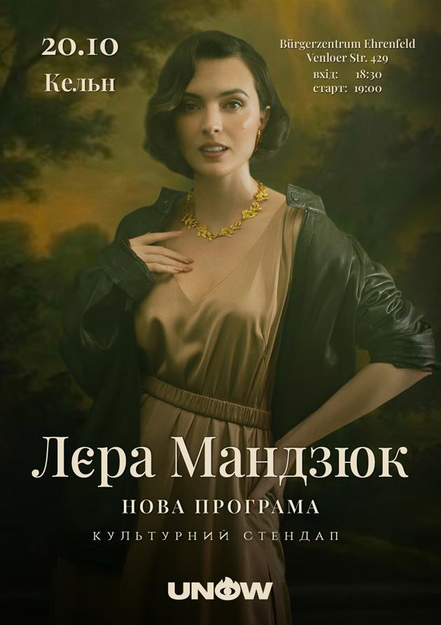 Lera Mandziuk