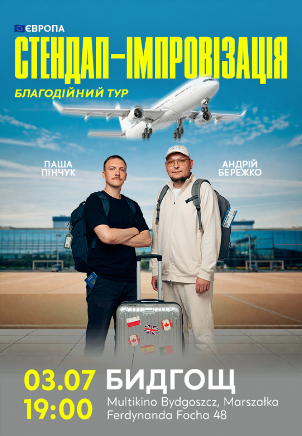 Berezhko y Pinchuk