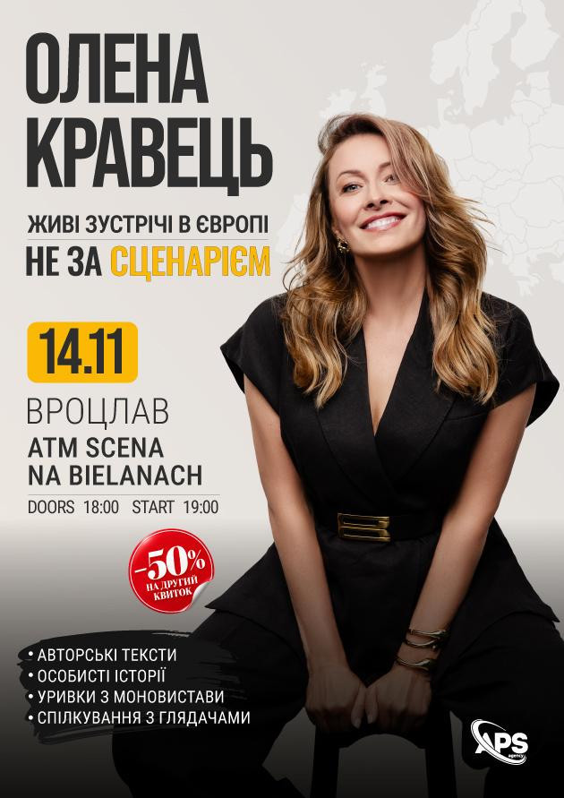 Elena Kravets