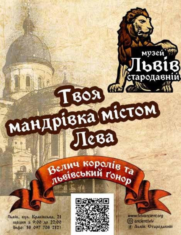 Денний квиток з 9:00 до 22:00