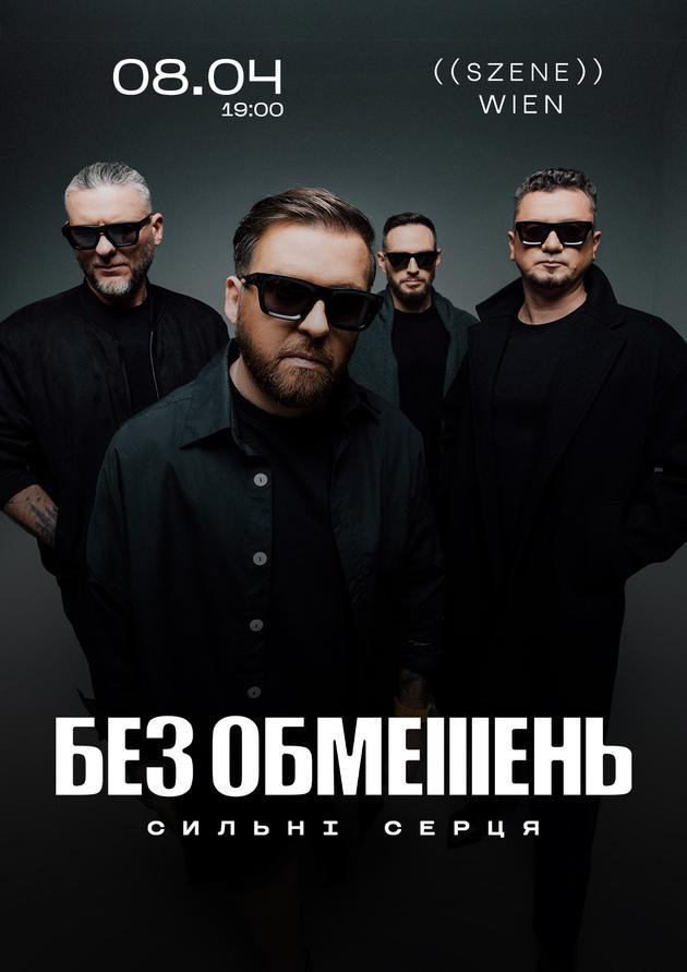 Bez Obmezhen