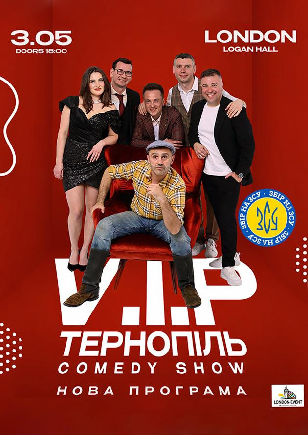VIP Тернопiль