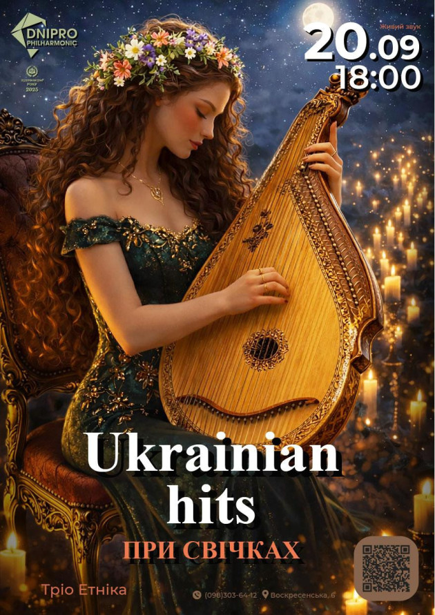 Ukrainian Hits при свічках