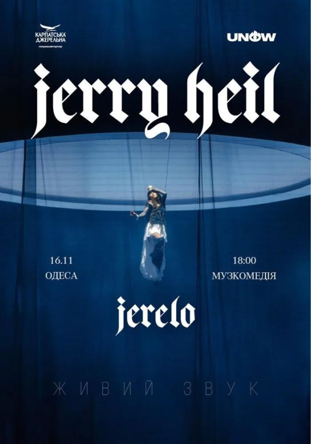 Jerry Heil
