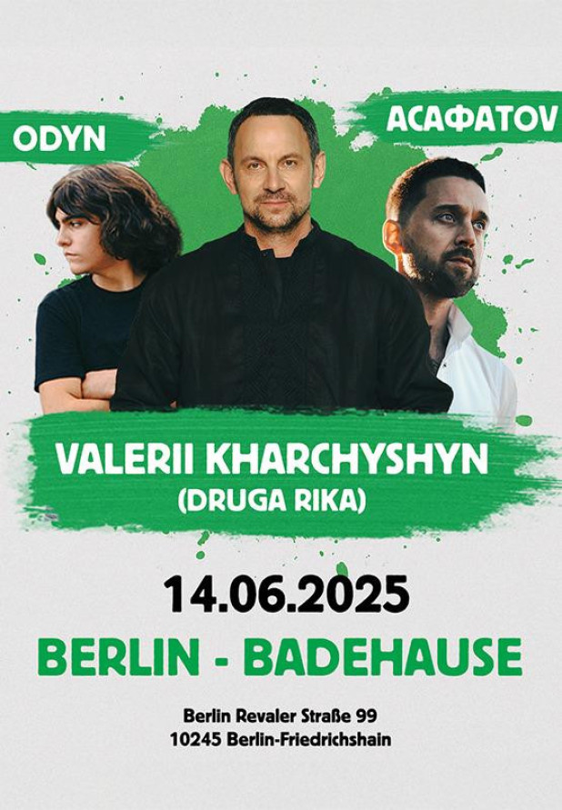 Valerii Kharchyshyn x Odyn x Asafatov 
