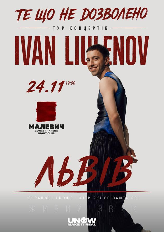 IVAN LIULENOV