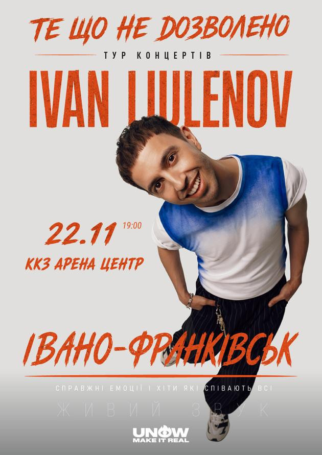 IVAN LIULENOV