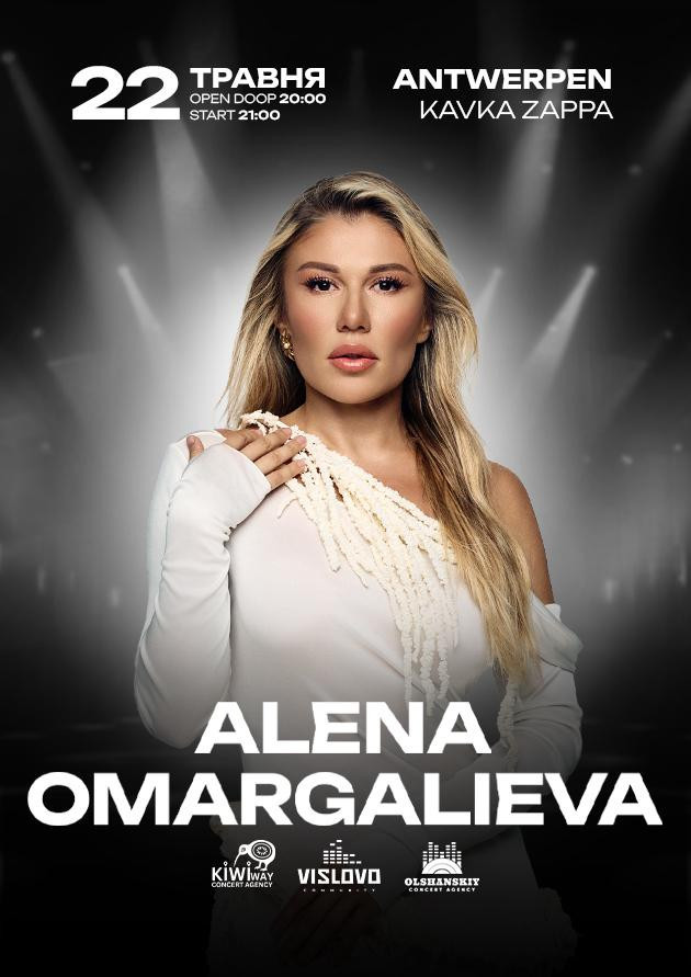 ALENA OMARGALIEVA