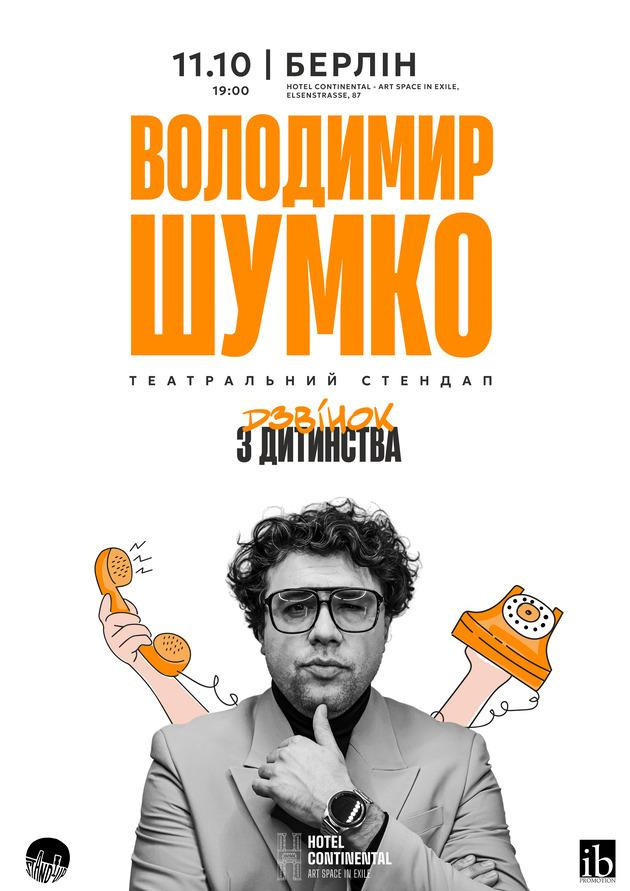 Volodymyr Shumko, theater stand-up