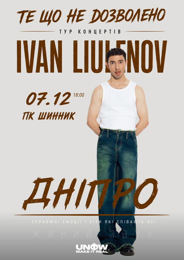 IVAN LIULENOV