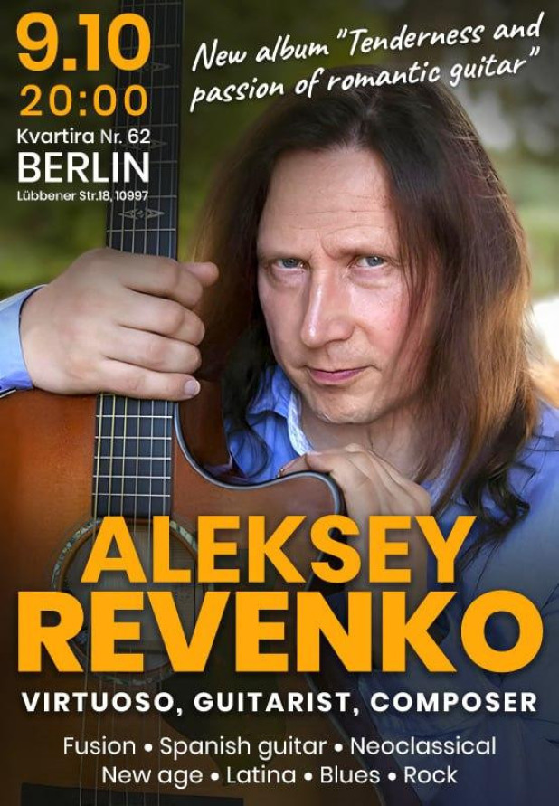 Олексій Ревенко 