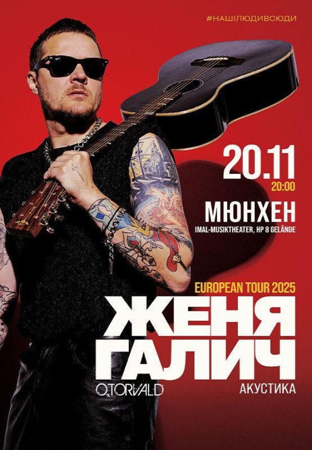 Zhenya Galich (O.Torvald) Akustik