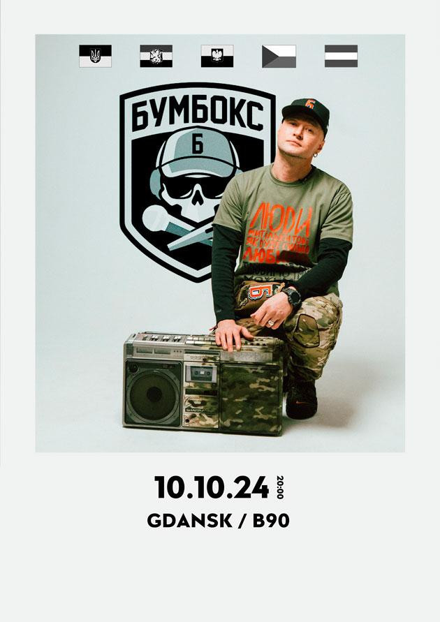 BOOMBOX