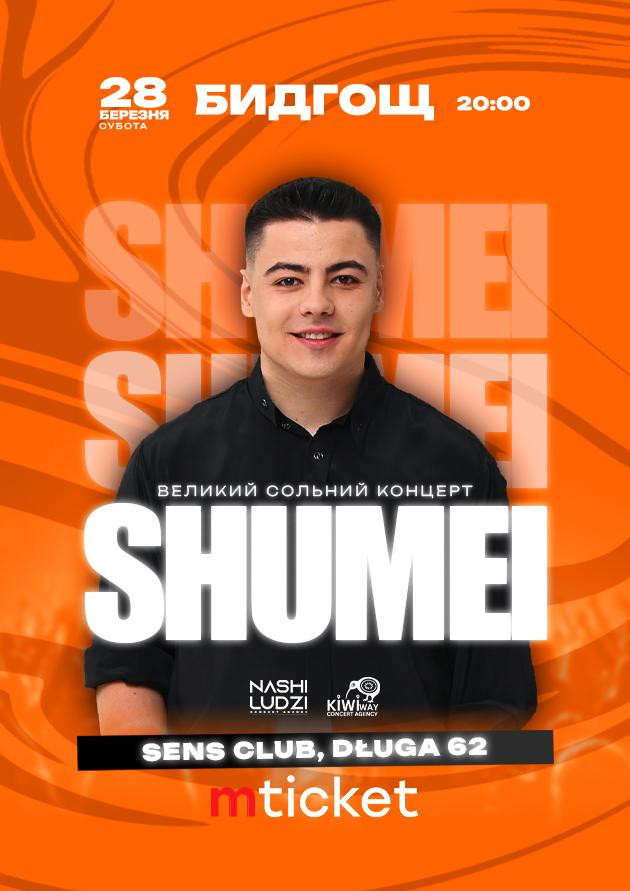 SHUMEI